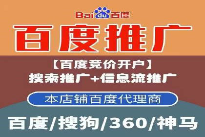 百度竞价推广代运营在某化妆品品牌的运用与效果展示
